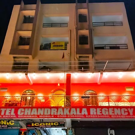 Hotel Chandrakala Regency 300 Meters From Dhanbad Railway Ngoại thất bức ảnh